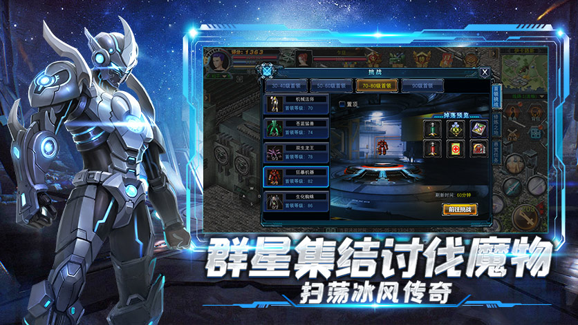 Image Caption